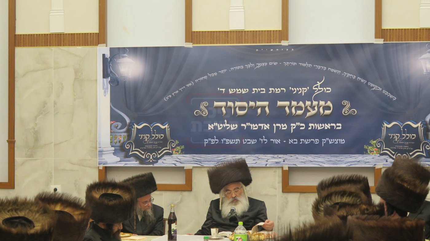 האדמו"ר מדושינסקיא במעמד יסוד הכולל בבית שמש