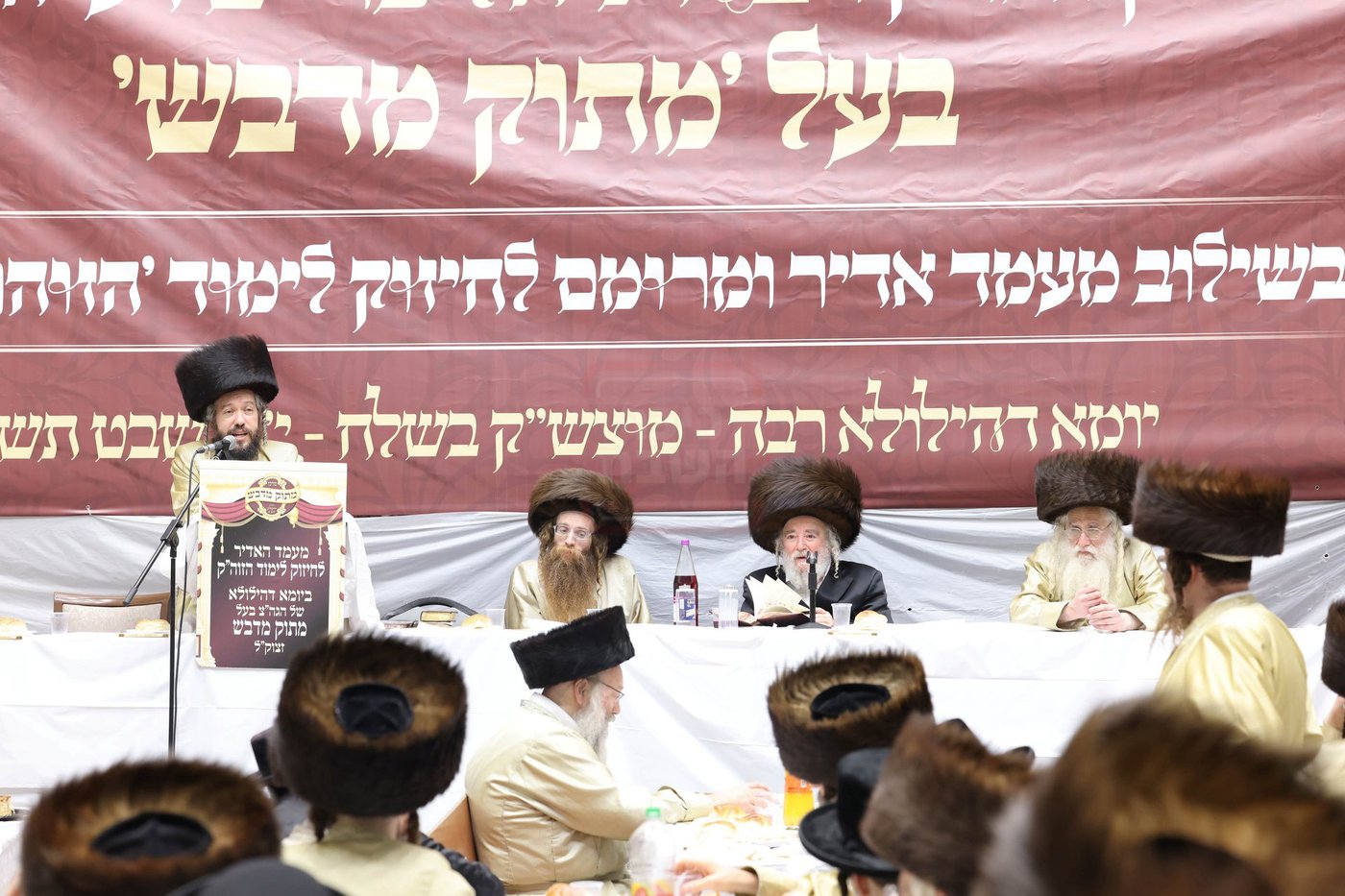 הילולת בעל המתוק מדבש