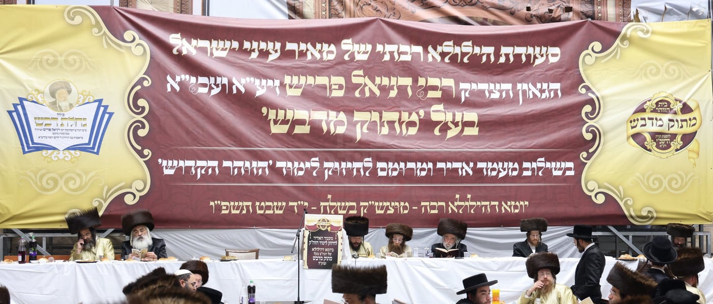 הילולת בעל המתוק מדבש