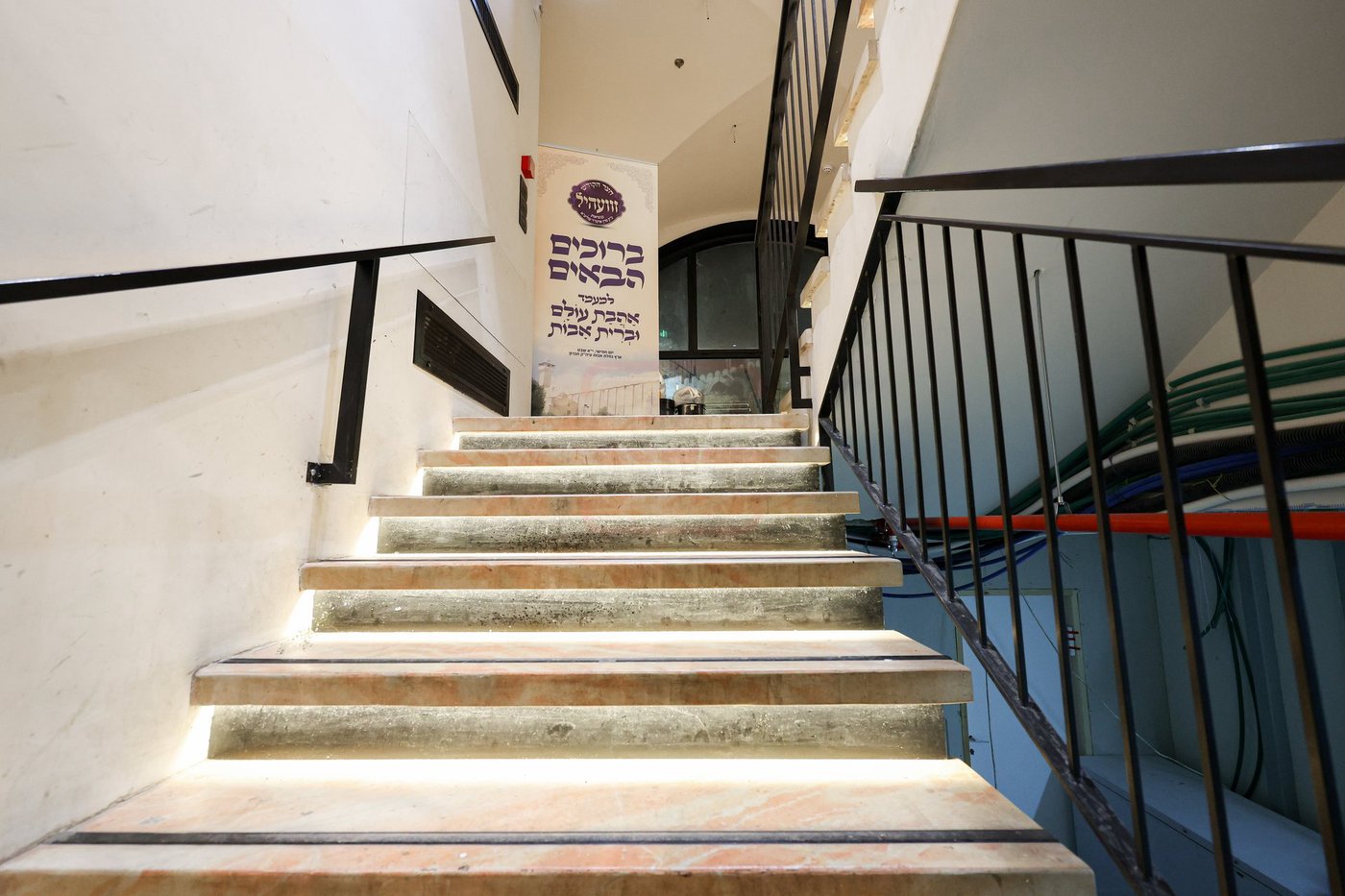 שמחת בית זוועהיל בחברון