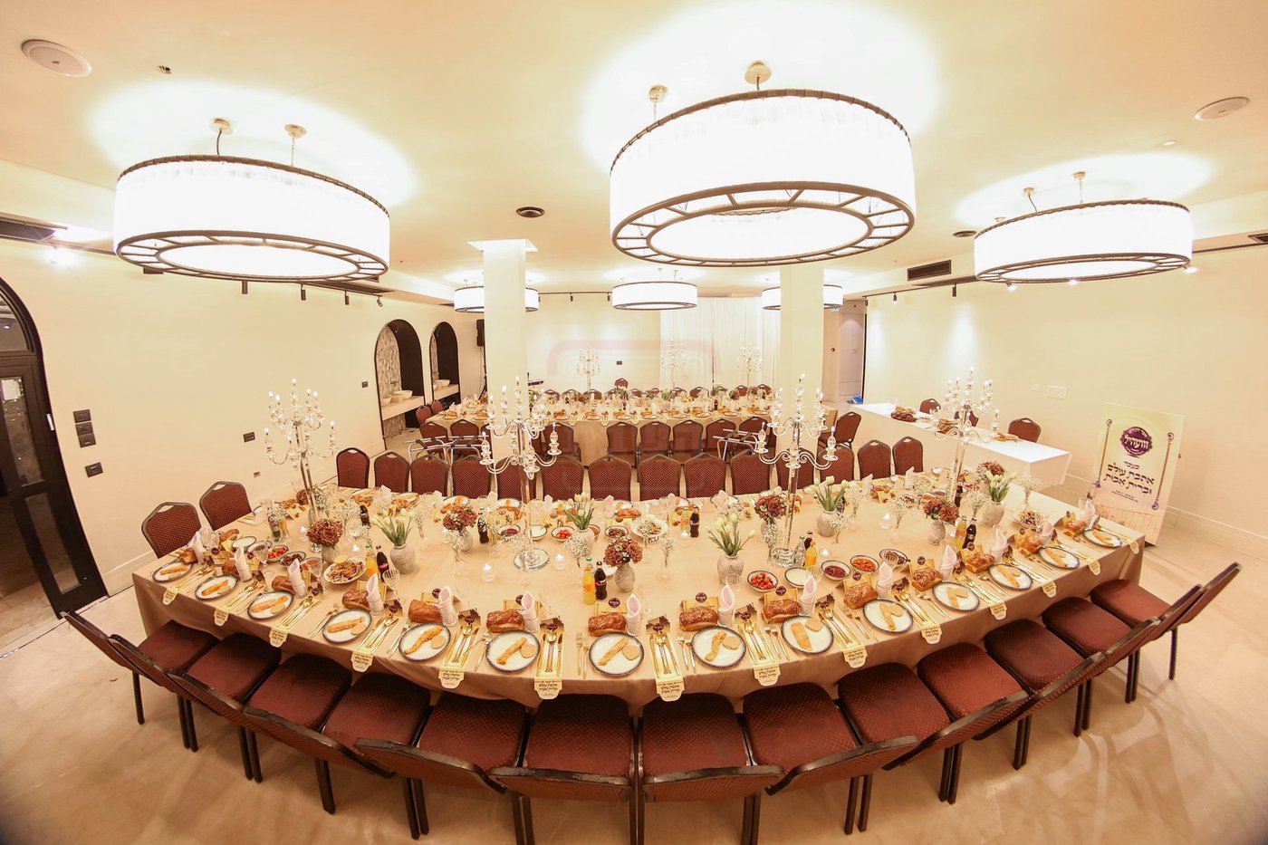 שמחת בית זוועהיל בחברון