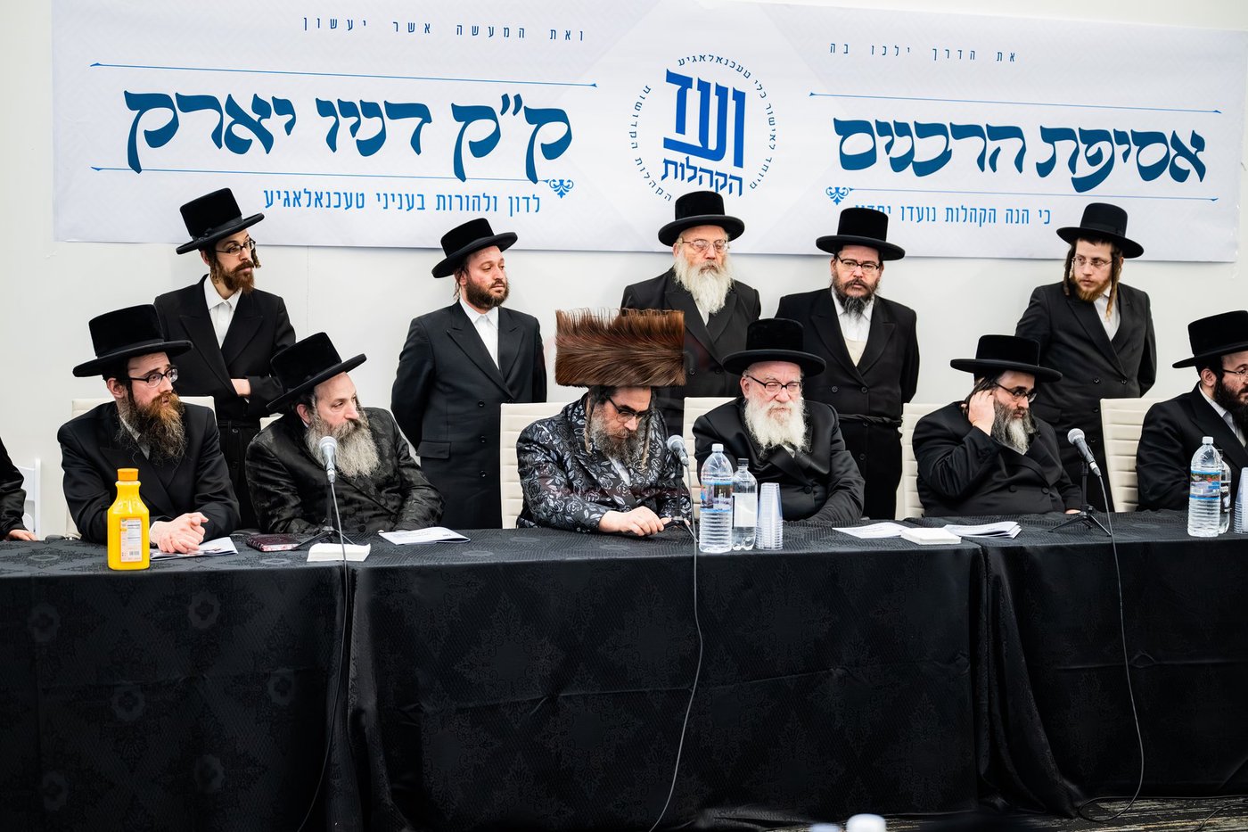 כינוס בני האדמו"רים בארה"ב