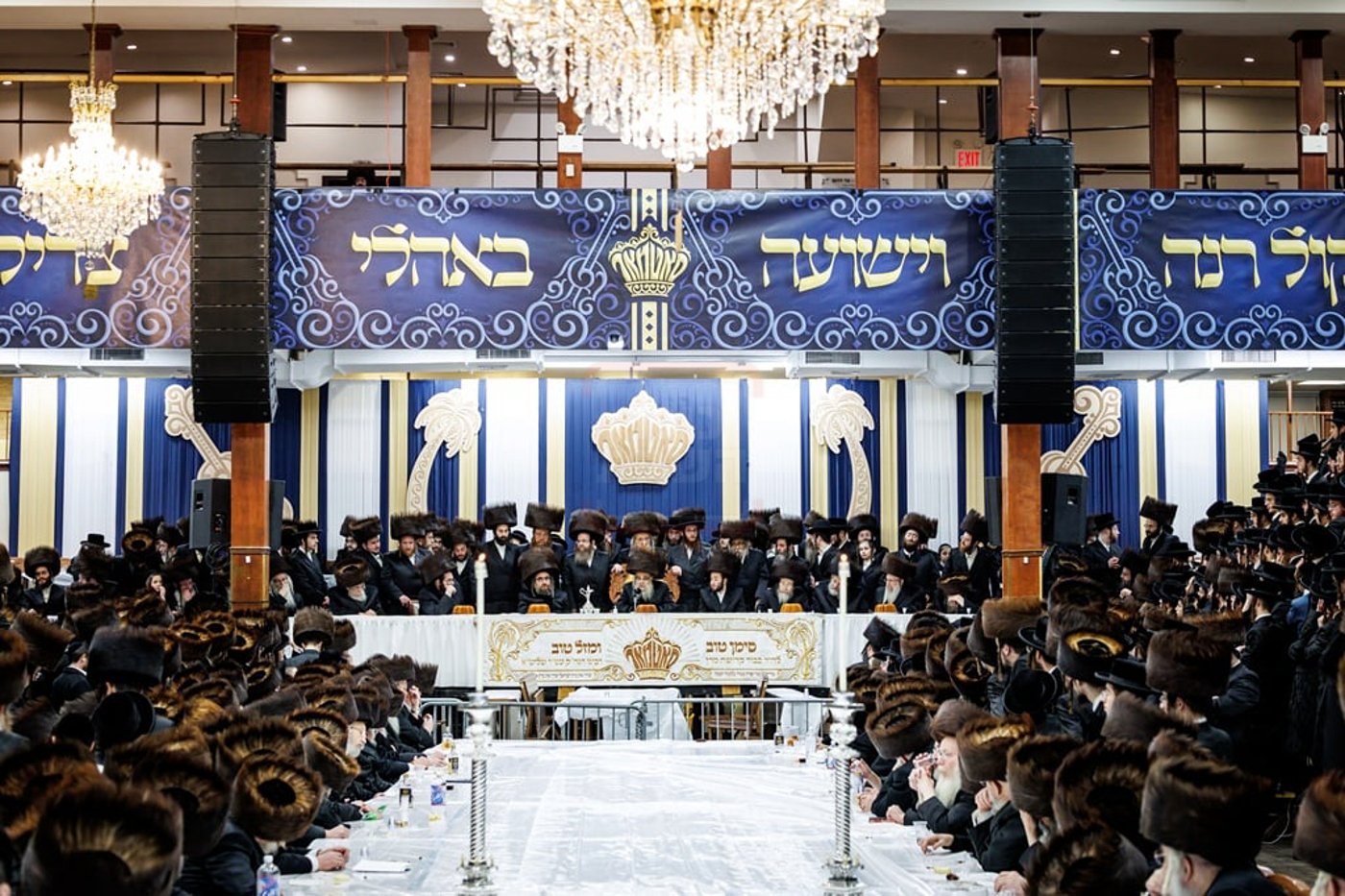 שמחת בית סאטמר