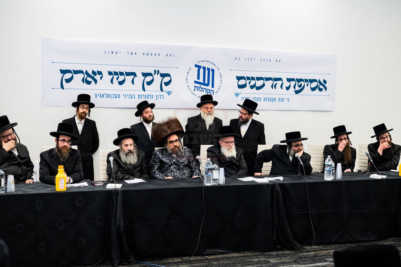 כינוס בני האדמו"רים בארה"ב