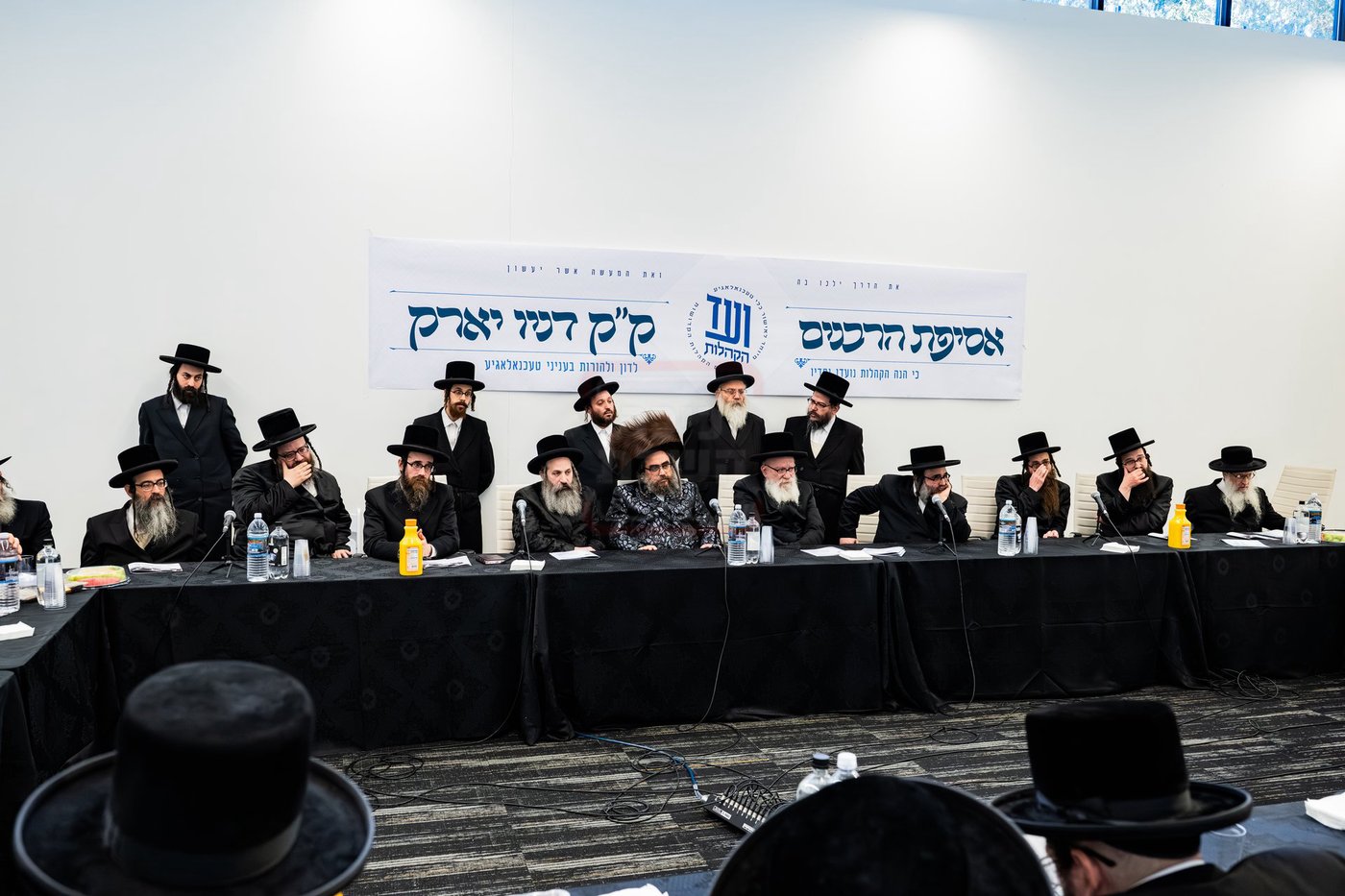 כינוס בני האדמו"רים בארה"ב