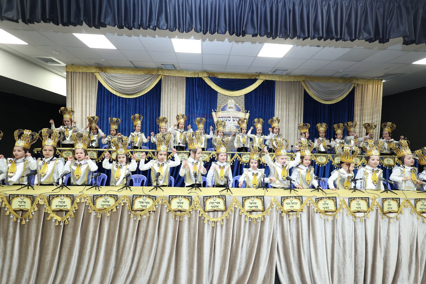 מסיבת חומש בסערט ויז'ניץ