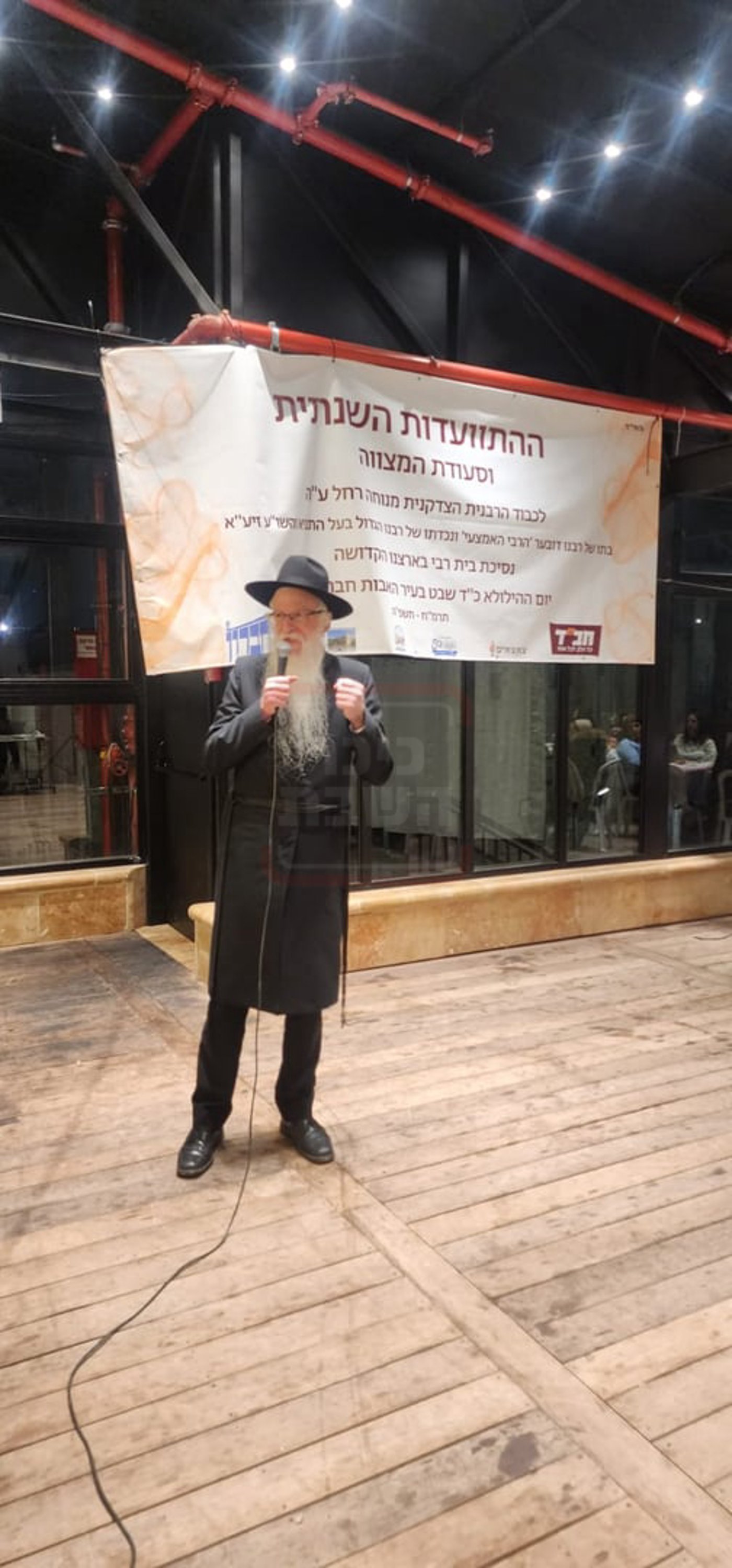 התוועדות לכבוד הרבנית מנוחה רחל נ"ע