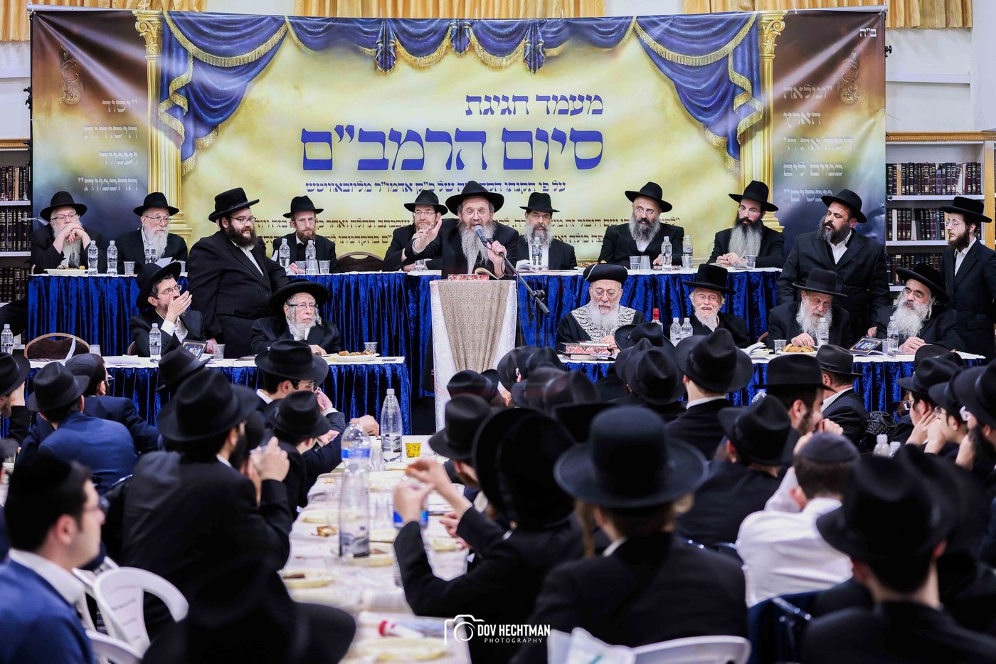 סיום הרמב"ם בישיבת תורת אמת