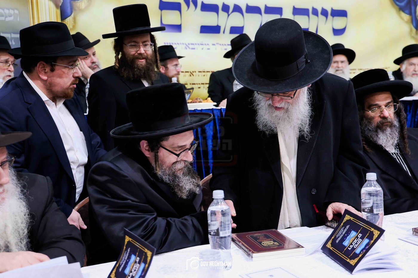 סיום הרמב"ם בישיבת תורת אמת