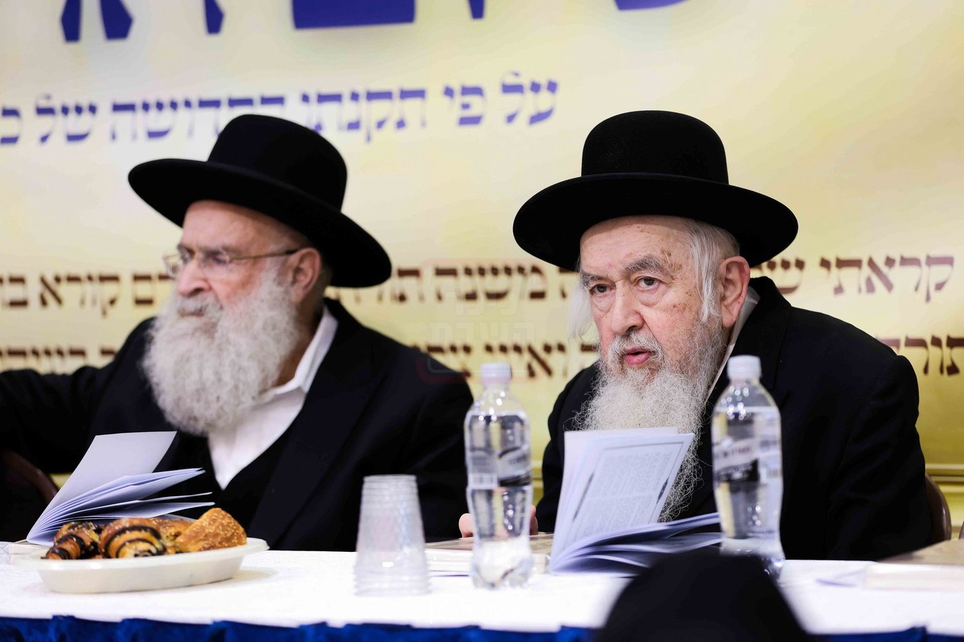 סיום הרמב"ם בישיבת תורת אמת