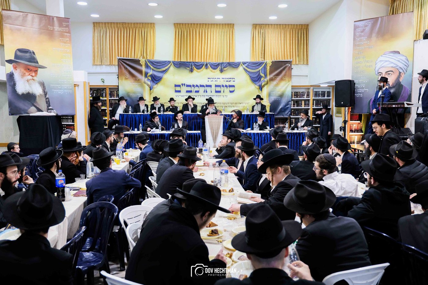 סיום הרמב"ם בישיבת תורת אמת