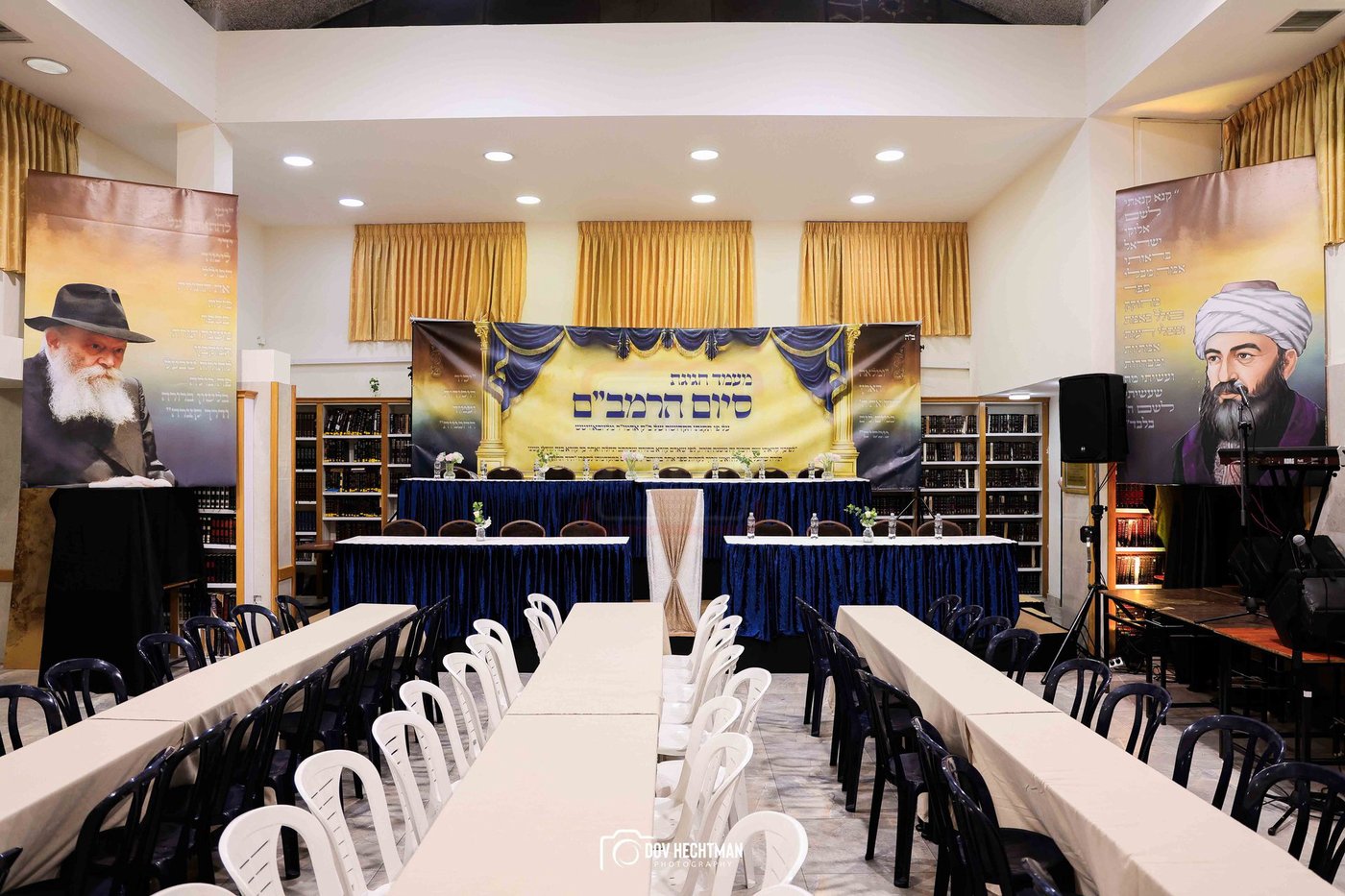 סיום הרמב"ם בישיבת תורת אמת