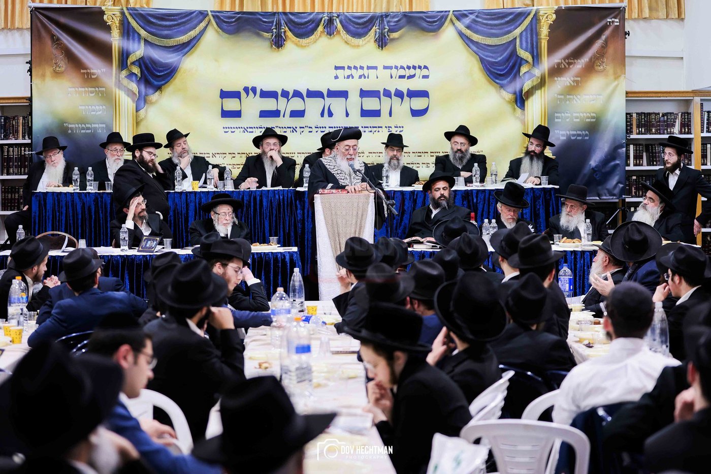 סיום הרמב"ם בישיבת תורת אמת