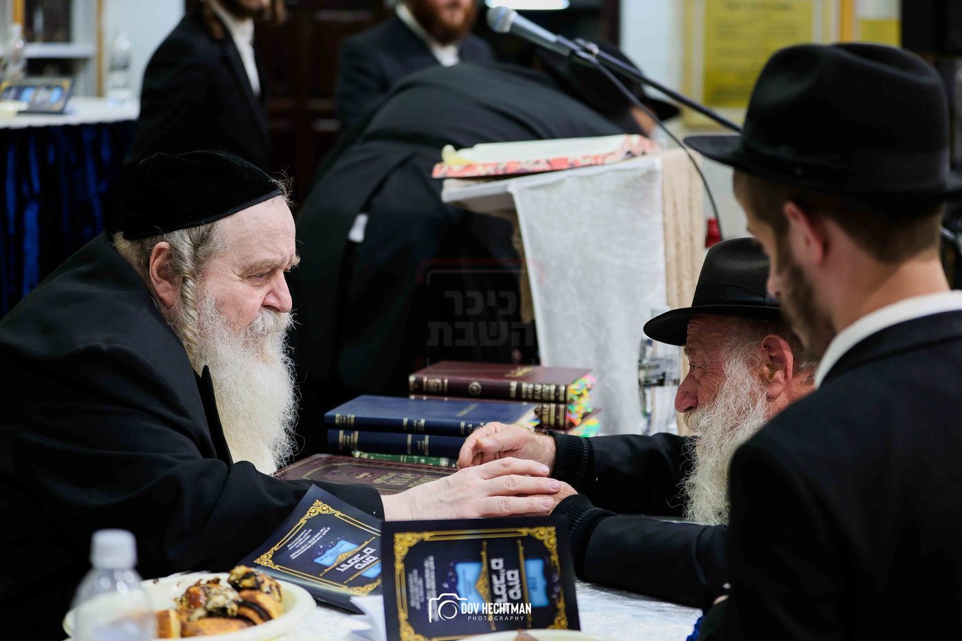 סיום הרמב"ם בישיבת תורת אמת