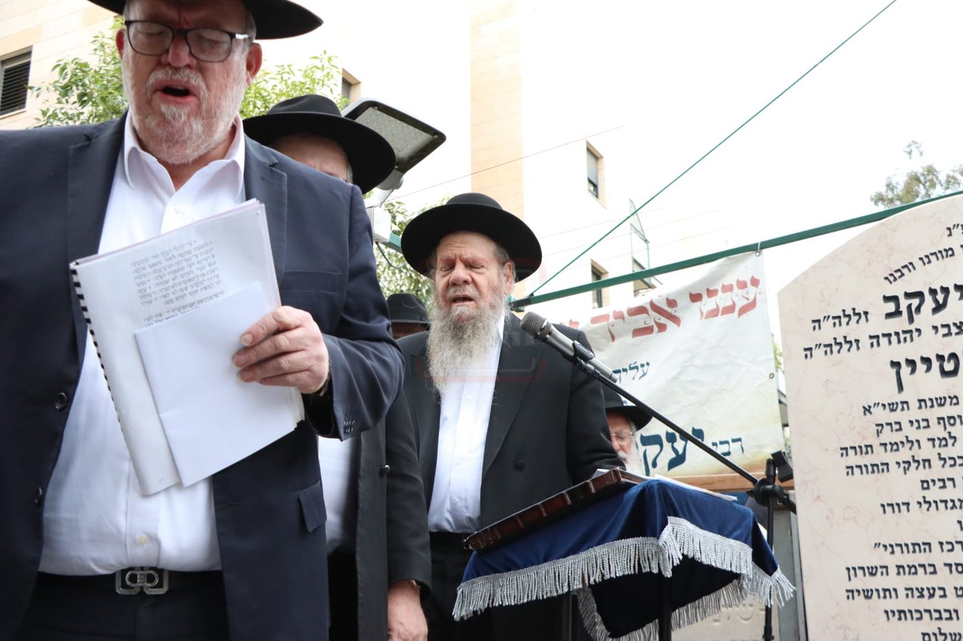 הילולת הגר"י אדלשטיין זצ"ל