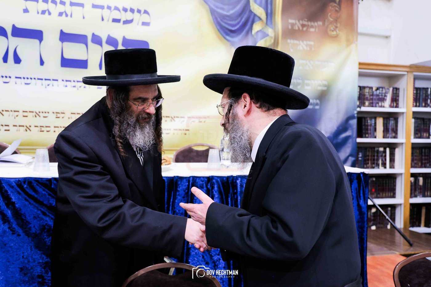 סיום הרמב"ם בישיבת תורת אמת