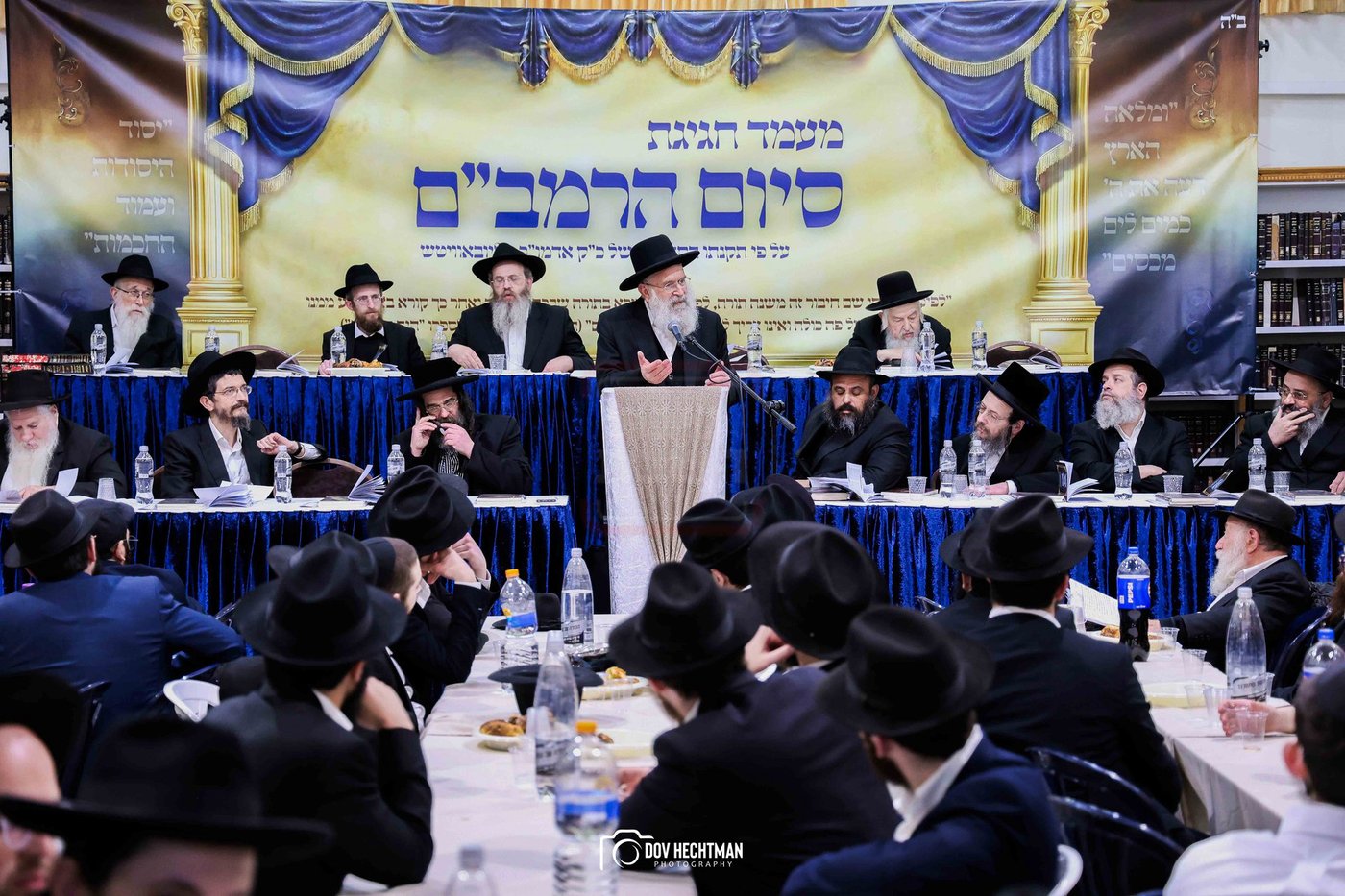 סיום הרמב"ם בישיבת תורת אמת