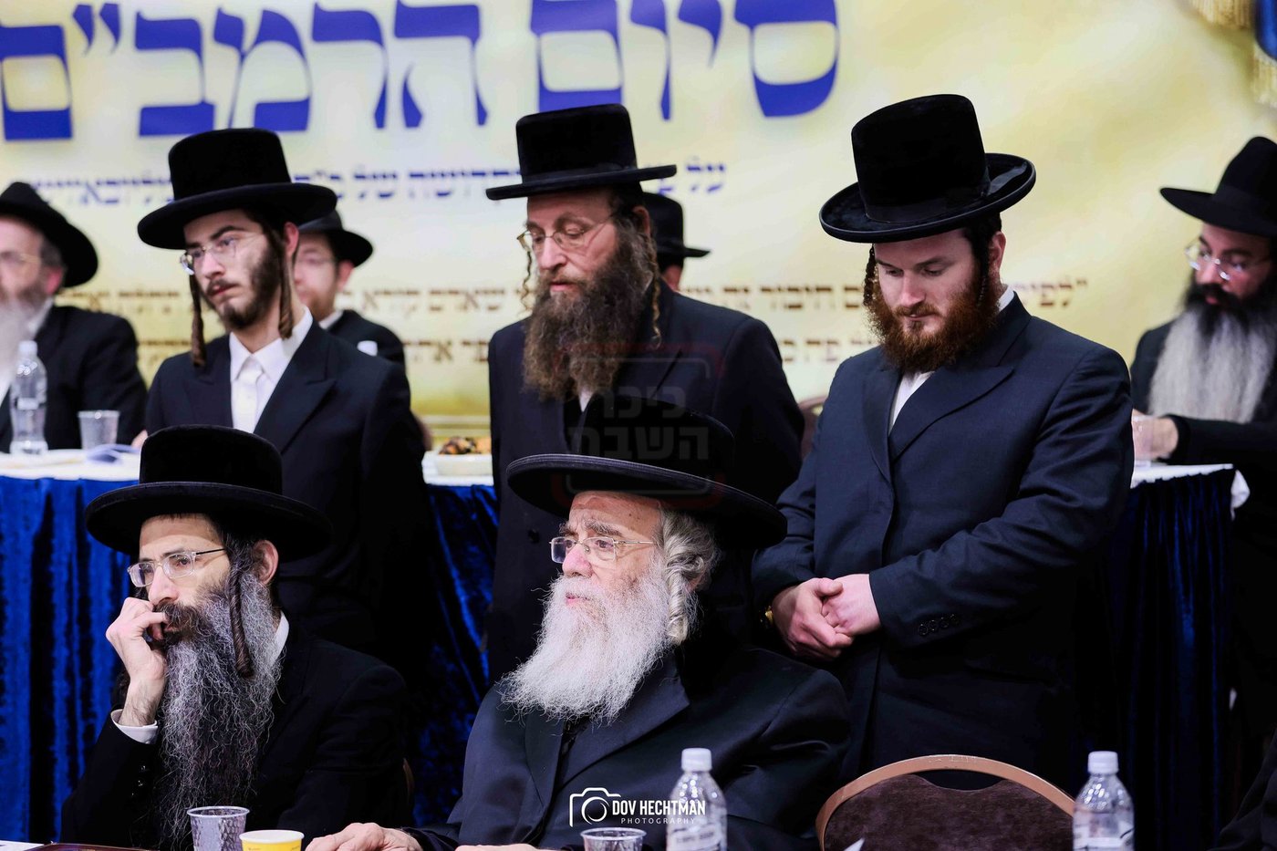 סיום הרמב"ם בישיבת תורת אמת