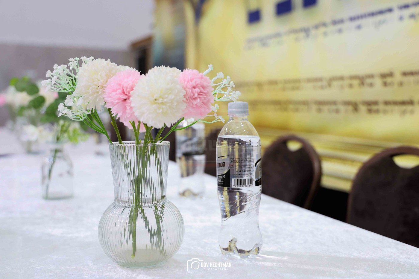 סיום הרמב"ם בישיבת תורת אמת