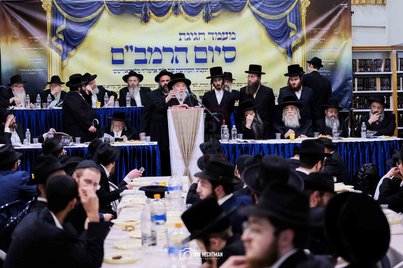 סיום הרמב"ם בישיבת תורת אמת