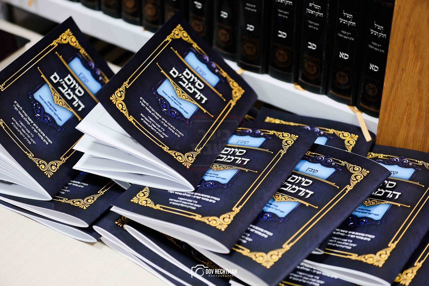 סיום הרמב"ם בישיבת תורת אמת