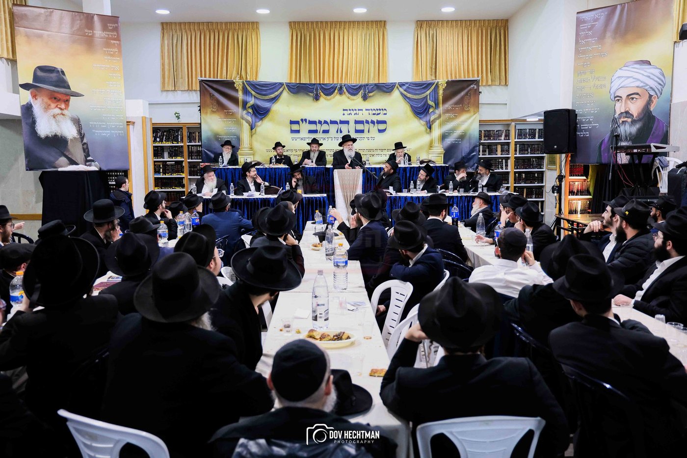 סיום הרמב"ם בישיבת תורת אמת