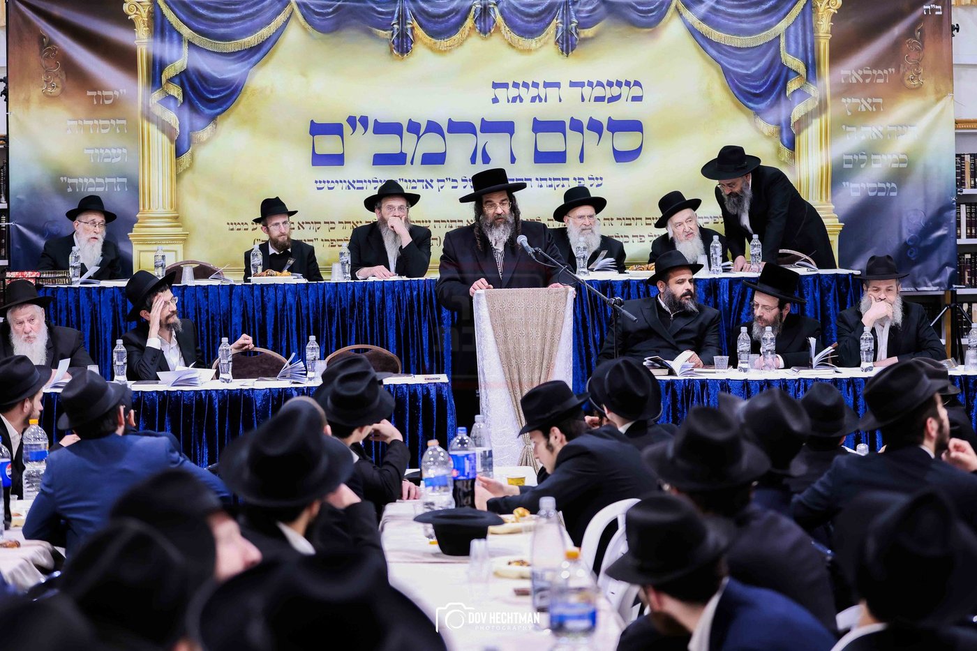 סיום הרמב"ם בישיבת תורת אמת