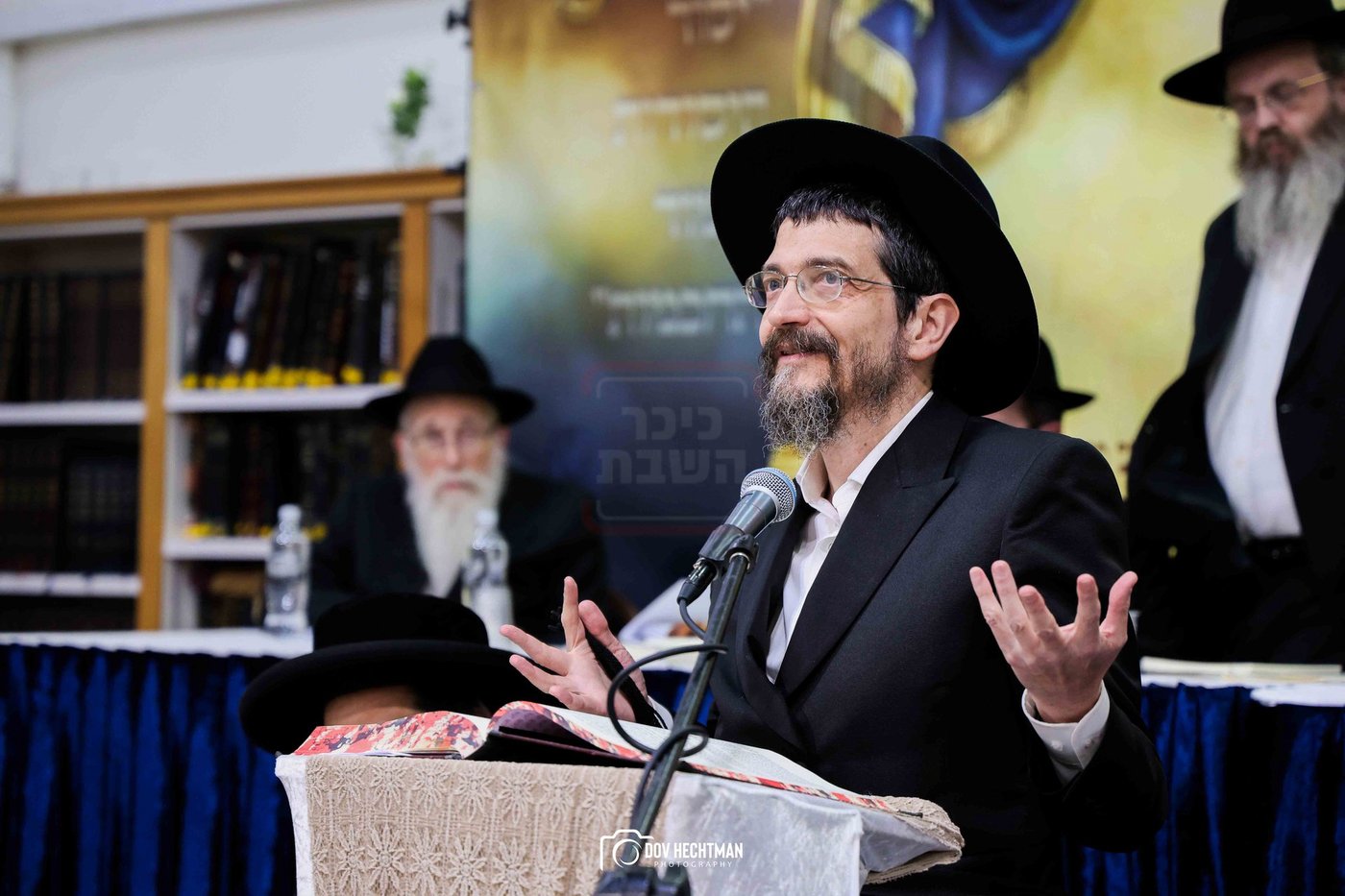 סיום הרמב"ם בישיבת תורת אמת