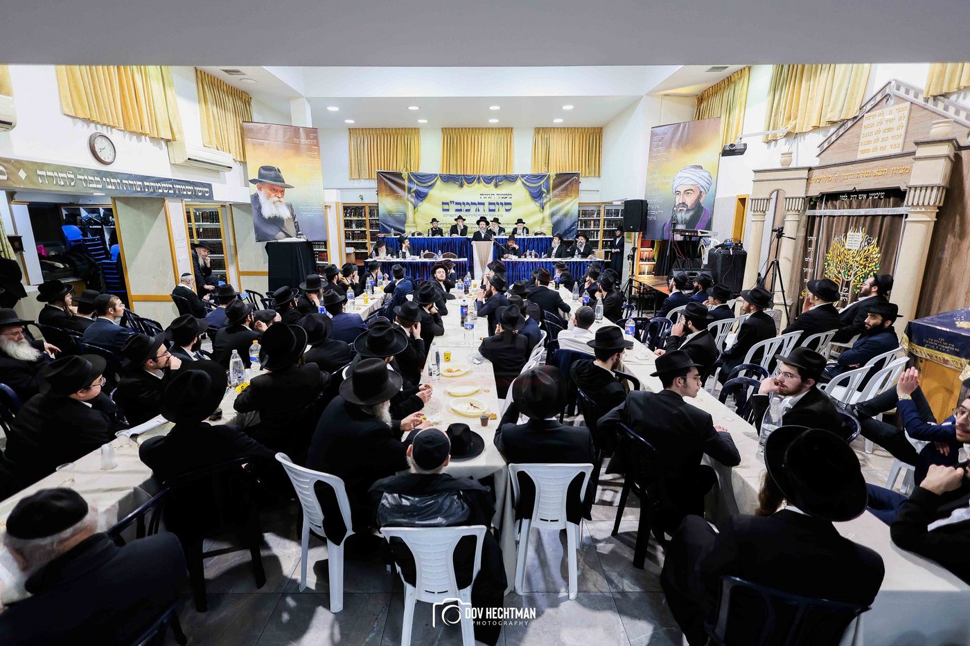 סיום הרמב"ם בישיבת תורת אמת