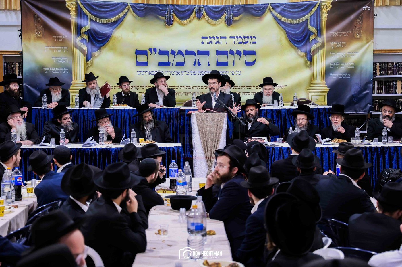 סיום הרמב"ם בישיבת תורת אמת