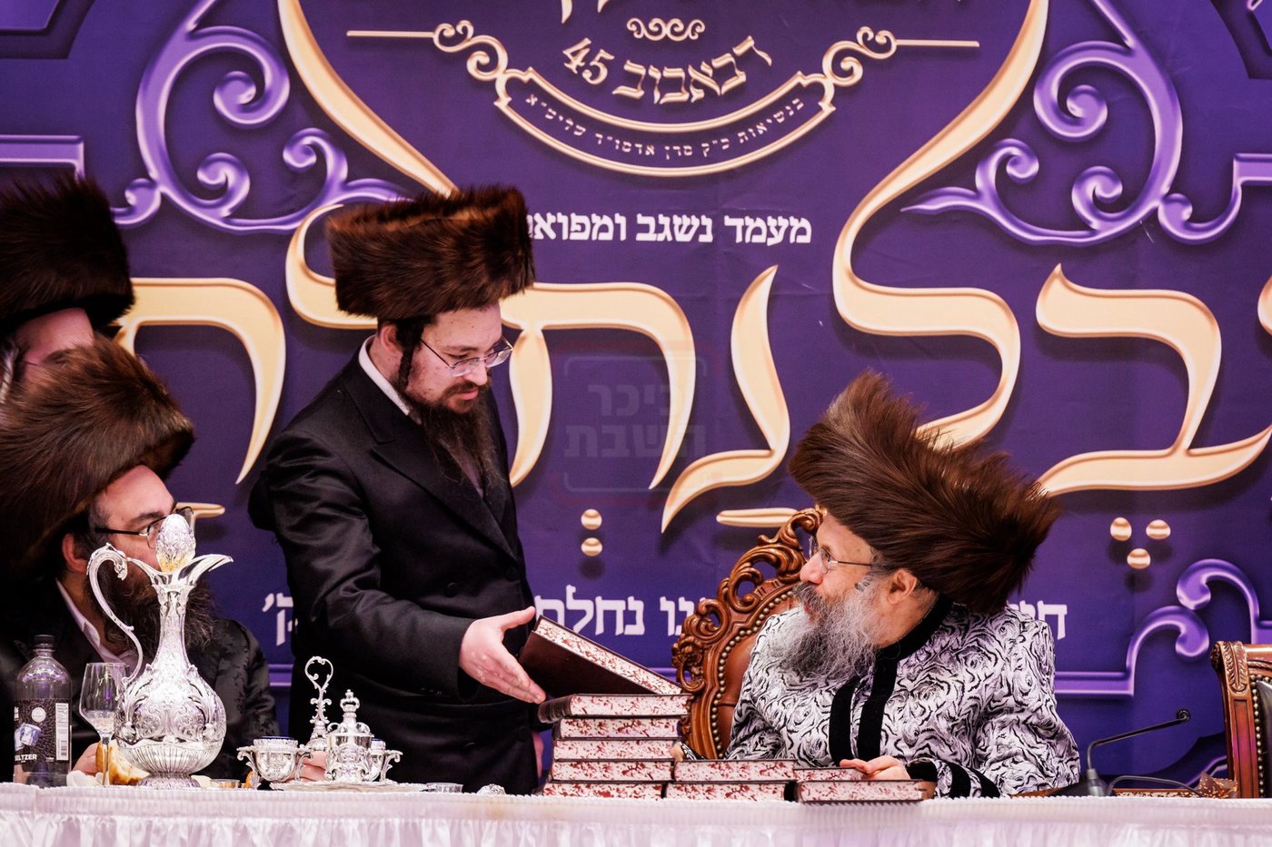 המעמד בבאבוב 45