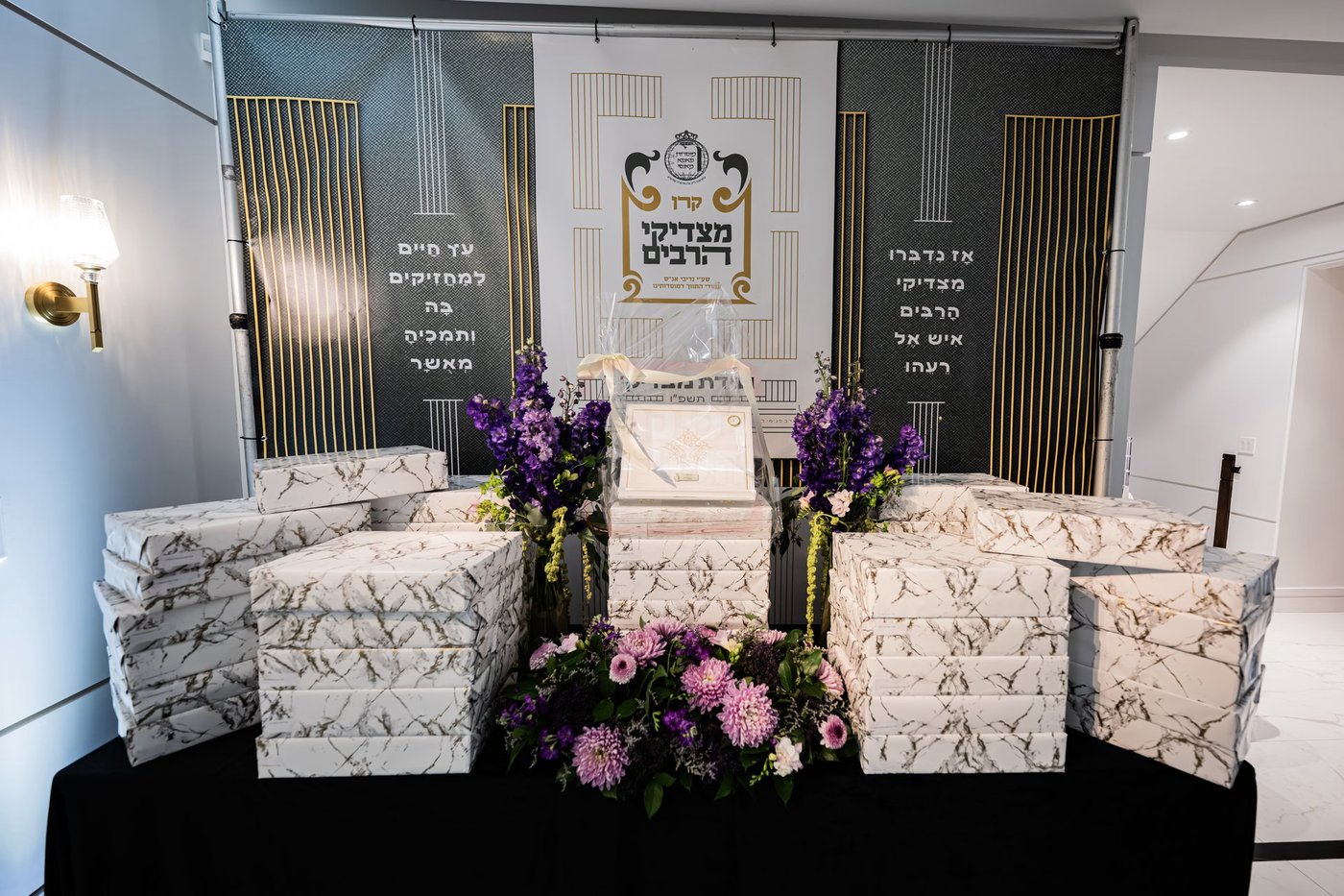 הועידה של פאפא במונסי