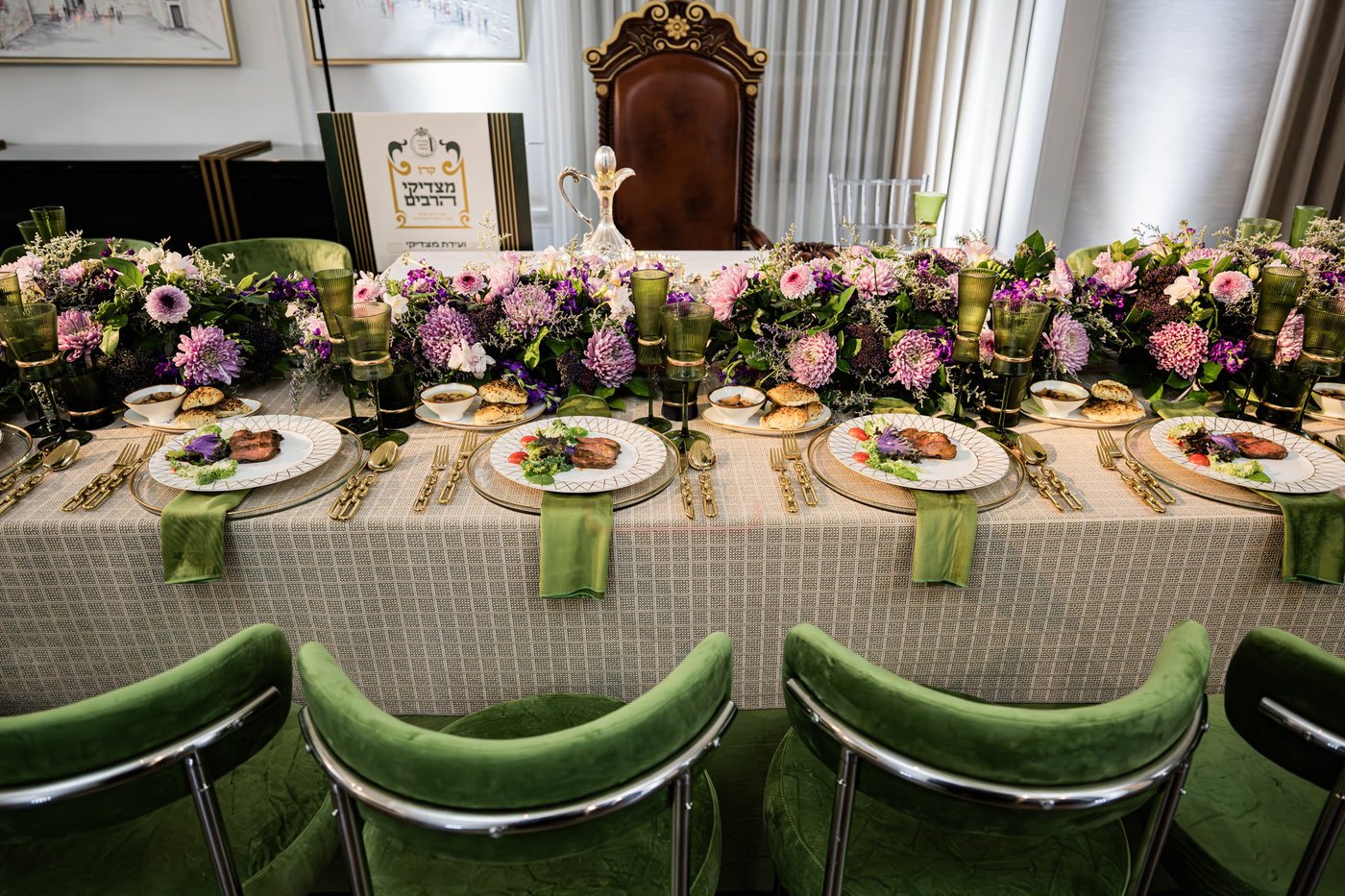 הועידה של פאפא במונסי