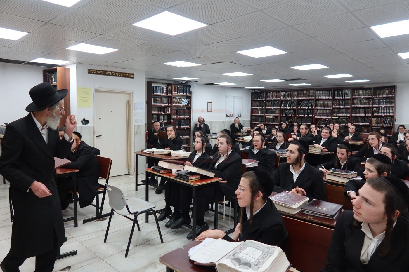 נעילת ימי השובבי"ם בישיבת זוויעהיל