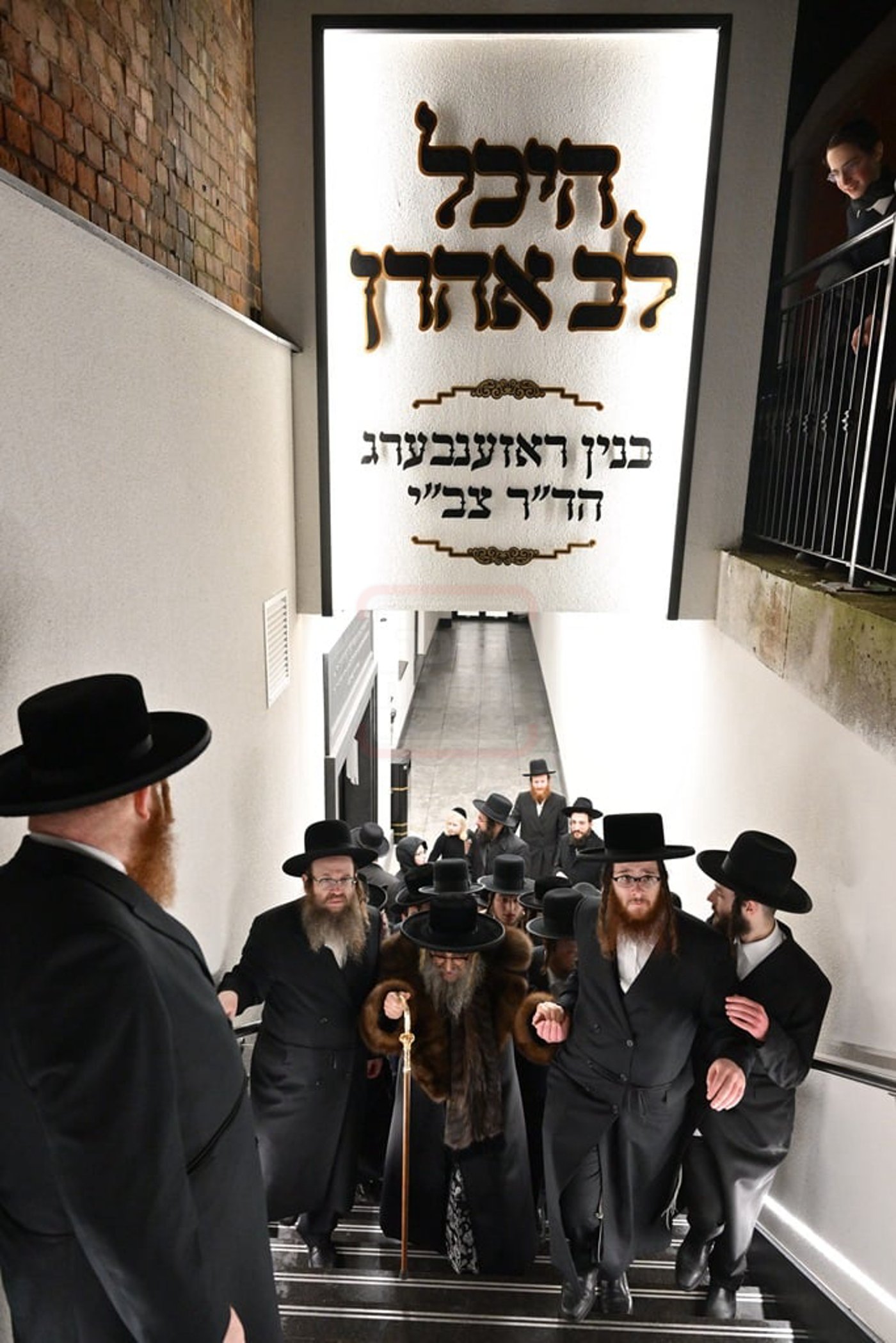 האדמו"ר מסאטמר בביקור הוד במאנשטעסער