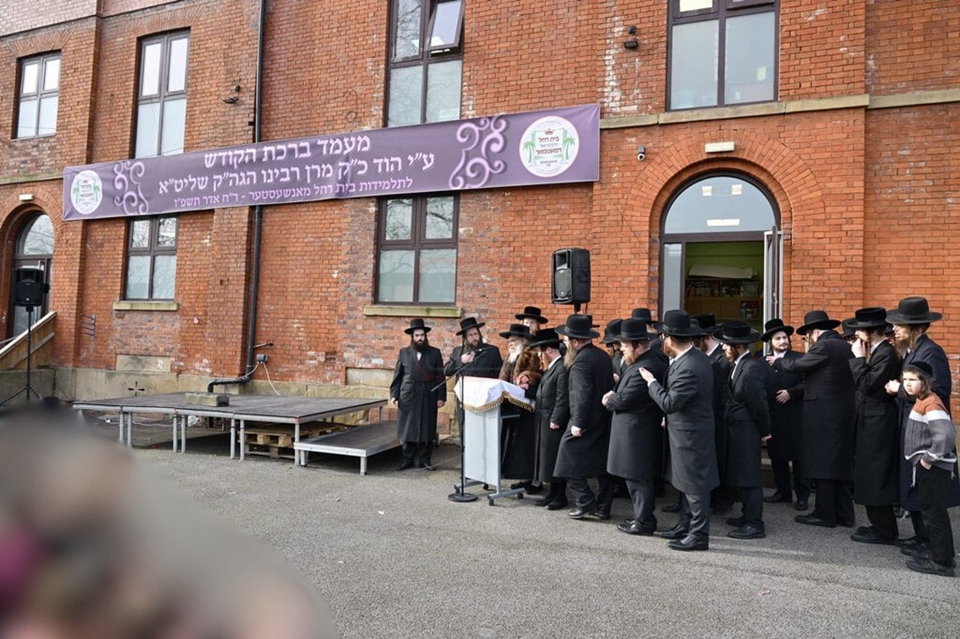 האדמו"ר מסאטמר בביקור הוד במאנשטעסער