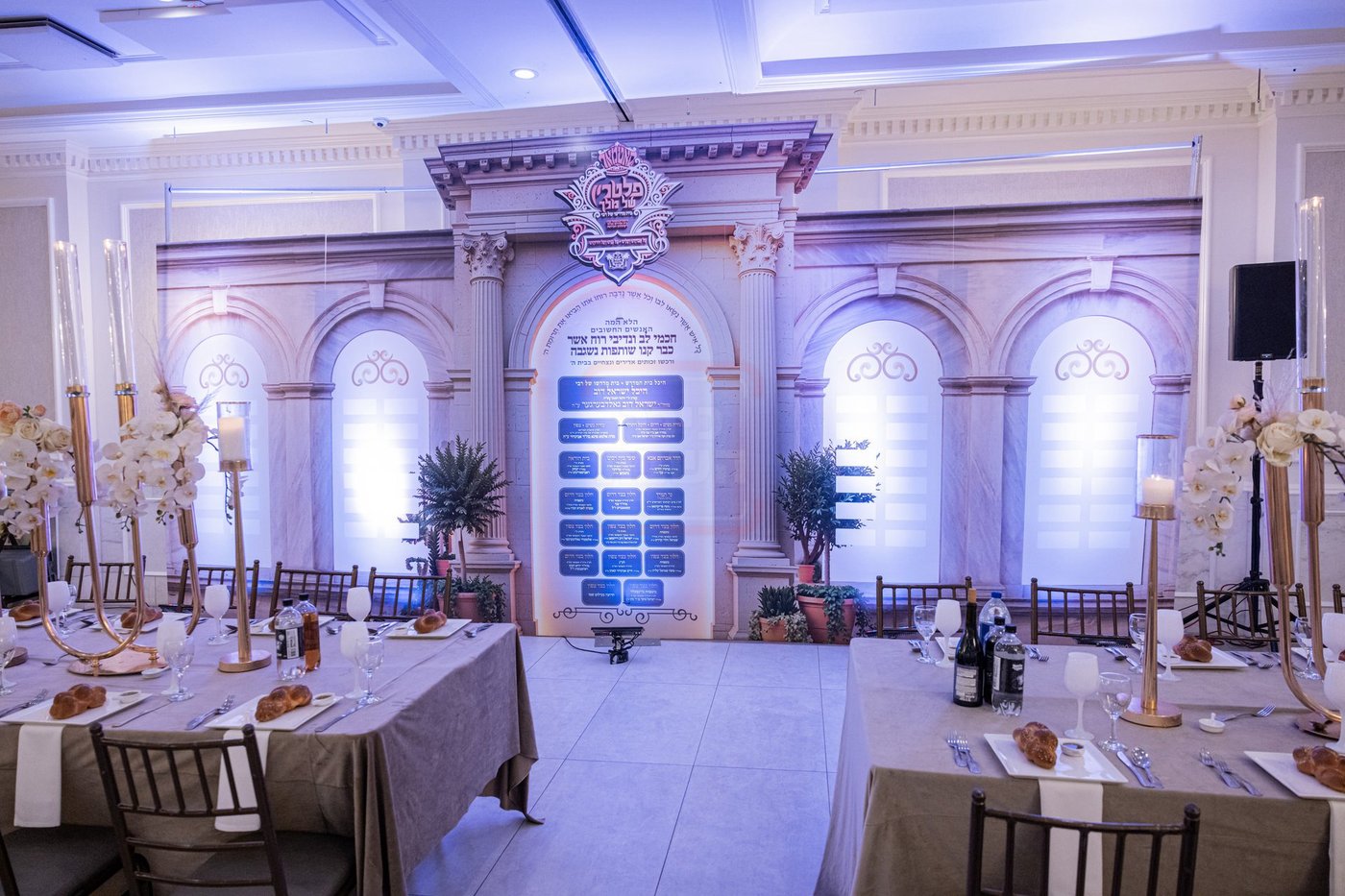 שבע הברכות בסאטמר