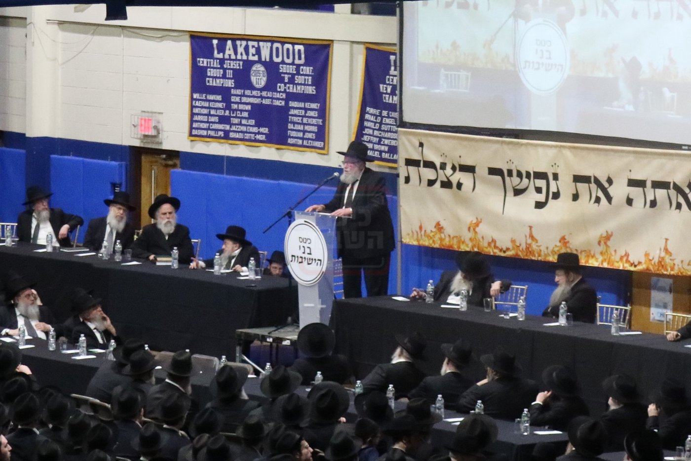 הכינוס הענק בלייקווד