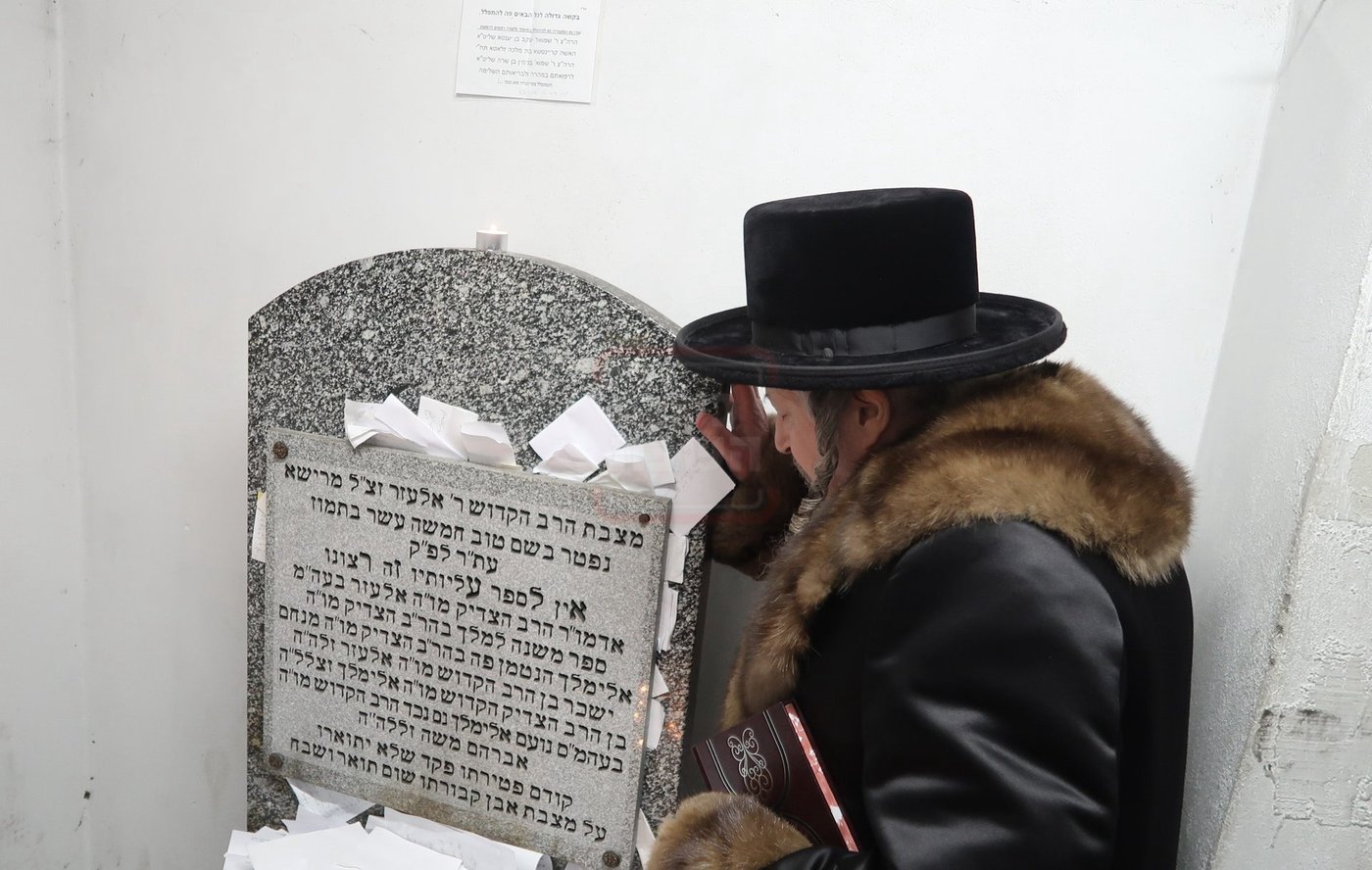 האדמו"ר מסקאליע במסע הקודש לפולין