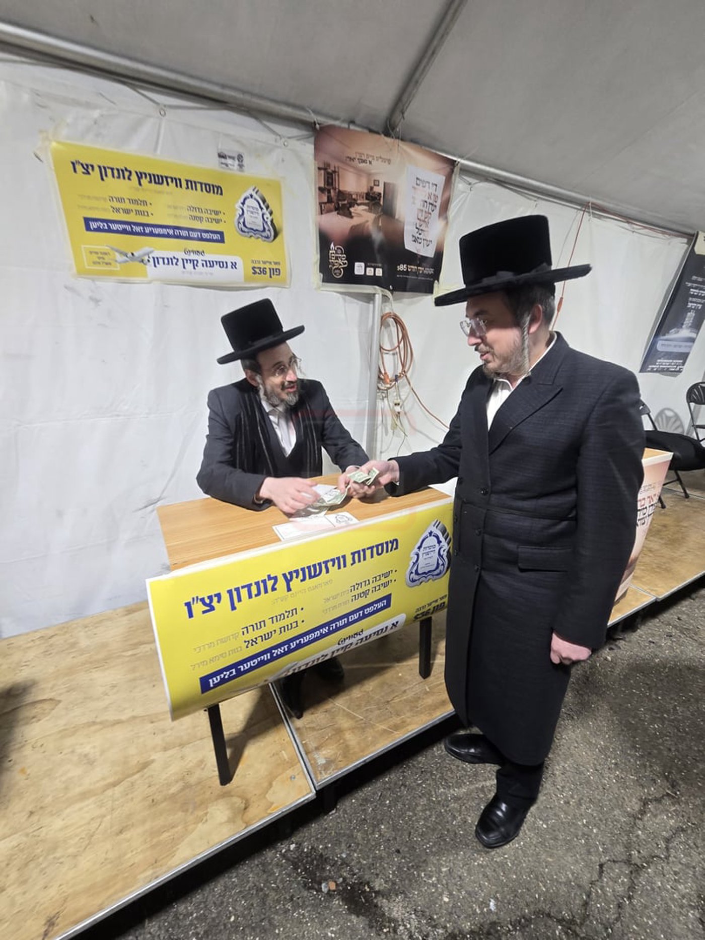 זיידל'ע חובק עולם | מהמסוק בראדומסק ועד הסוכריות בבעלזא!