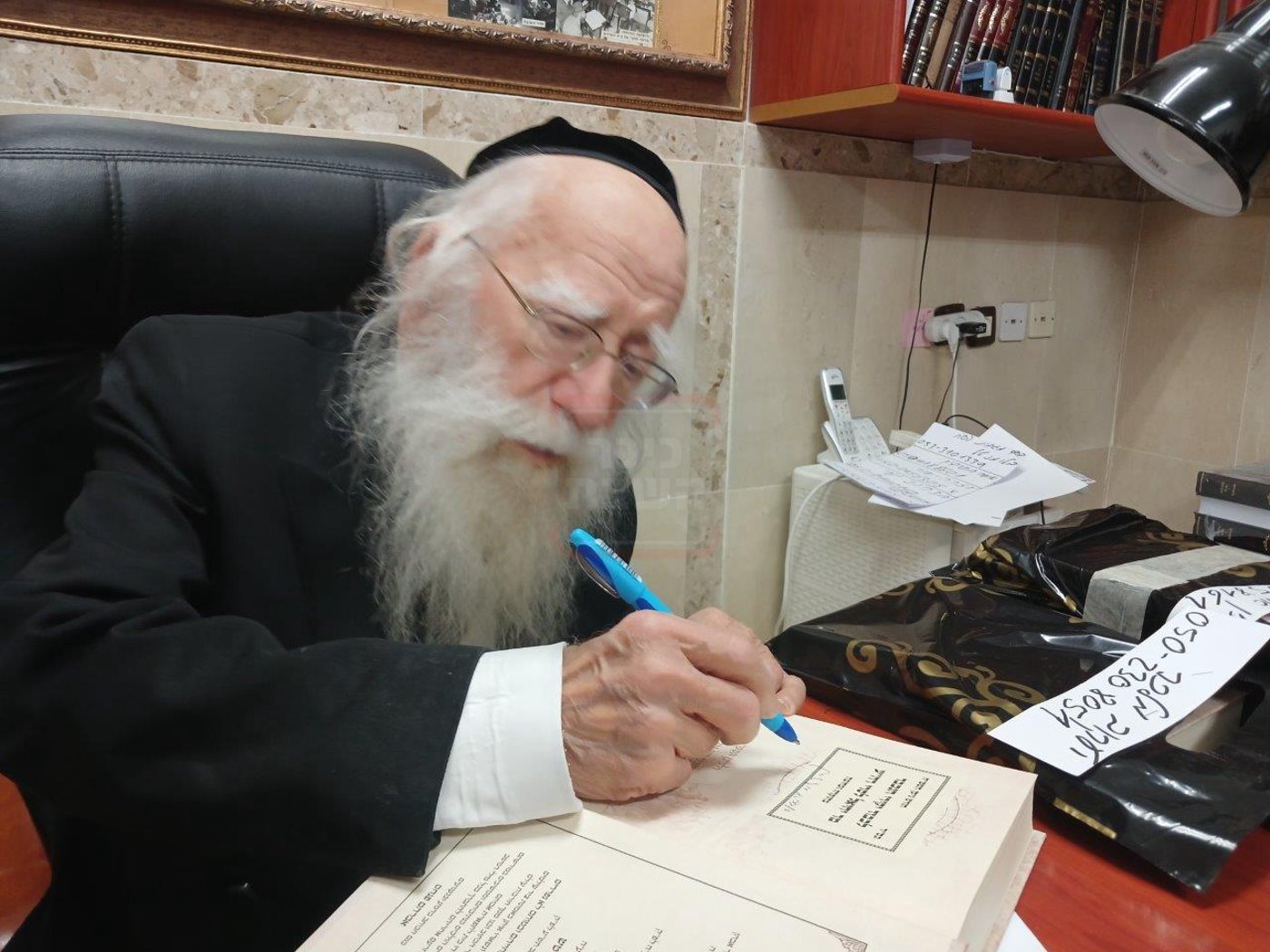 מראות חיי הגאון רבי אברהם אלטמן זצ"ל