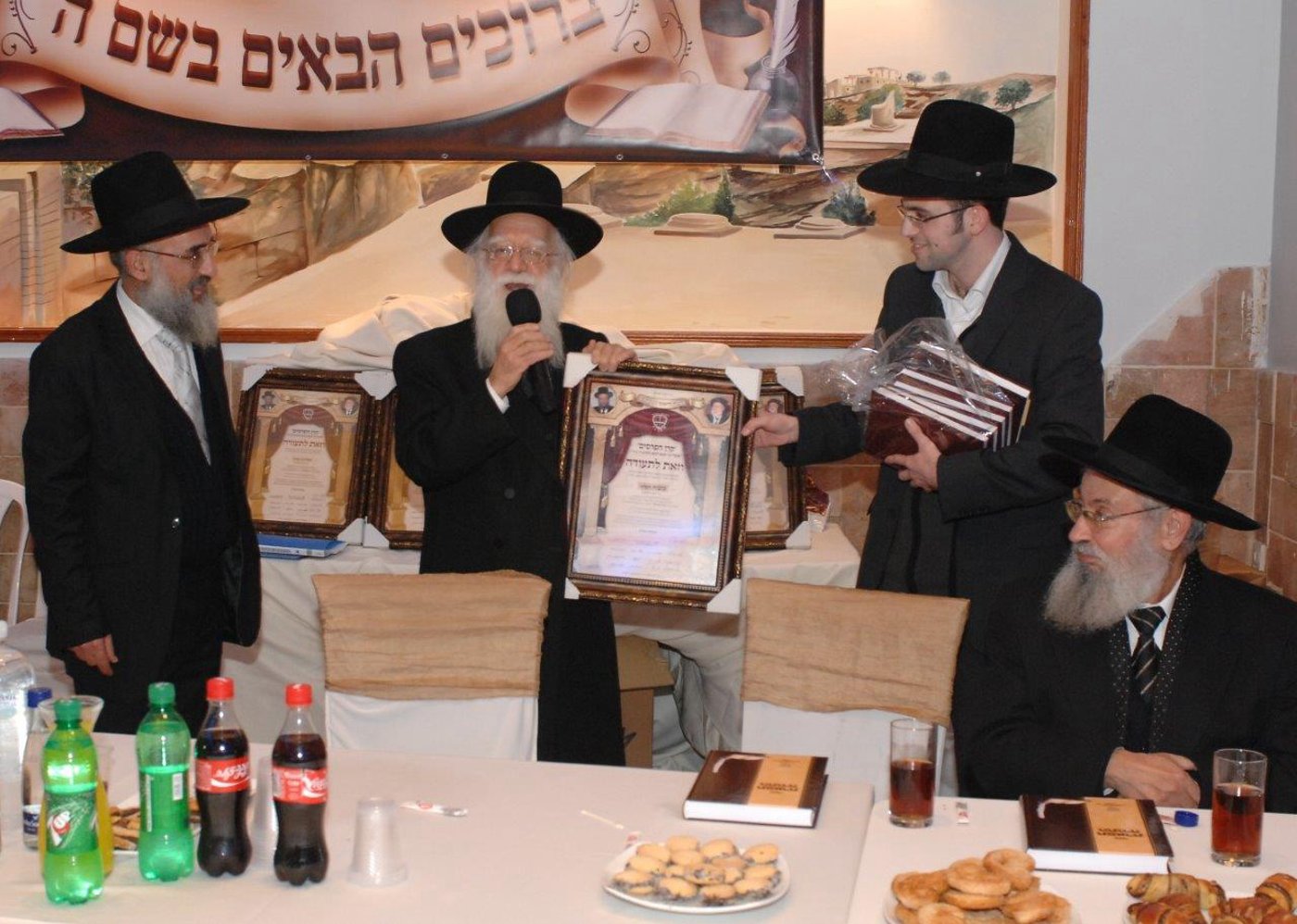 מראות חיי הגאון רבי אברהם אלטמן זצ"ל