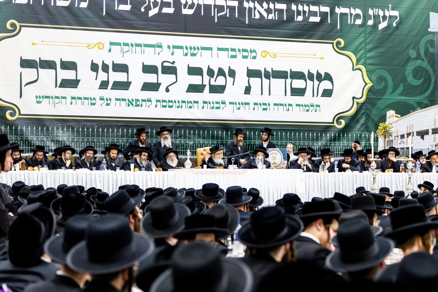 הילולא קדישא בסאטמר