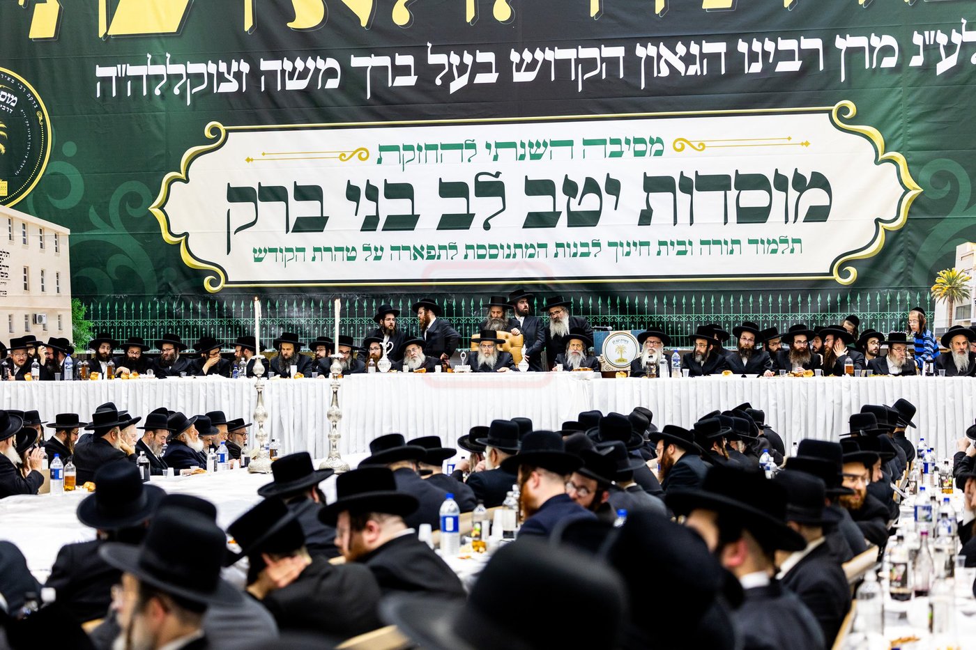 הילולא קדישא בסאטמר