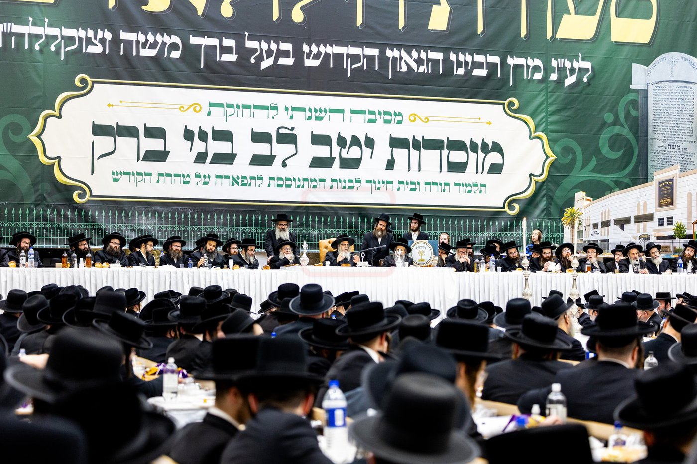 הילולא קדישא בסאטמר