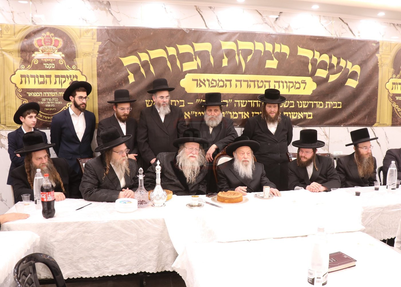 מעמד יציקת הבורות בקוזמיר 