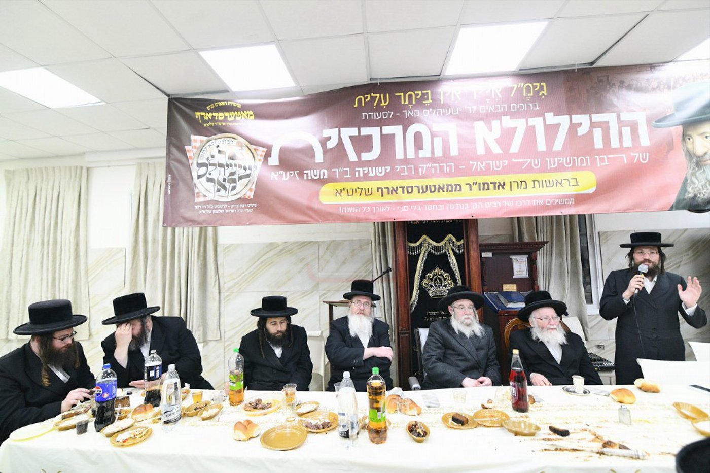 סעודת הילולא במאטערסדארף 