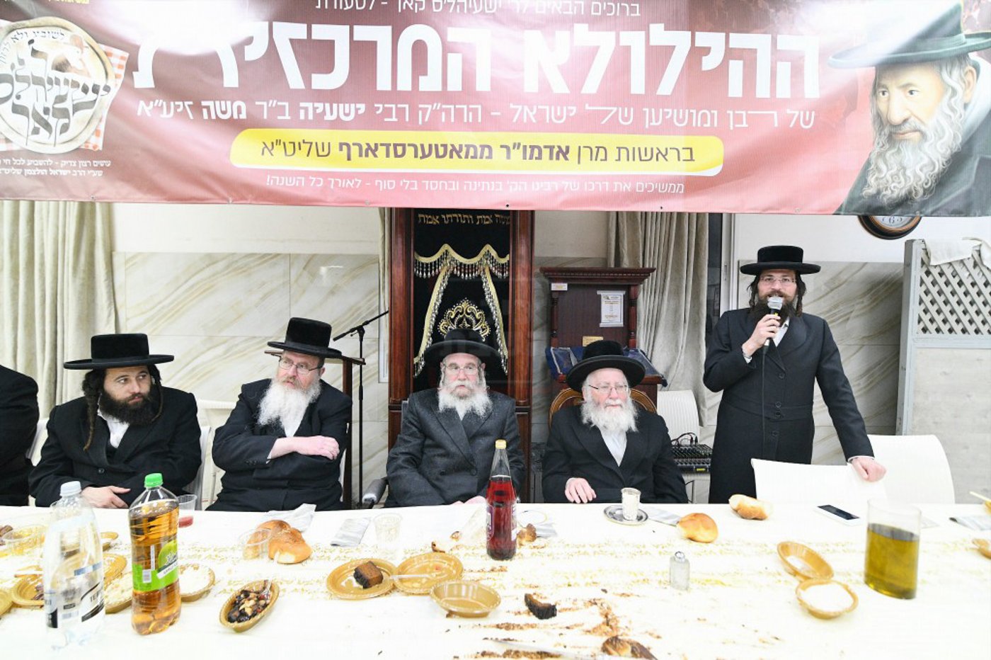 סעודת הילולא במאטערסדארף 