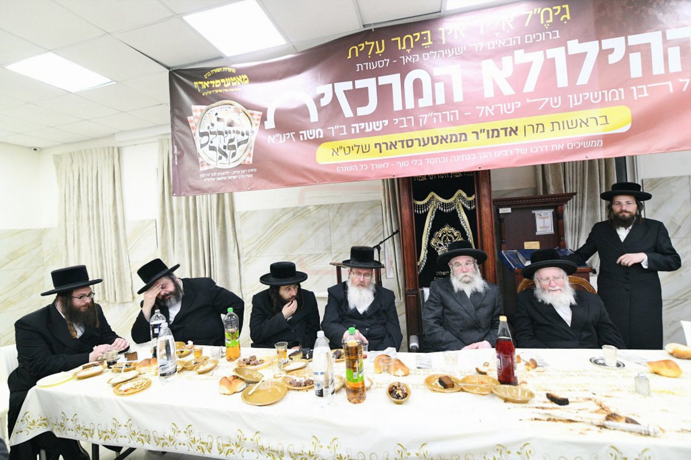 סעודת הילולא במאטערסדארף 