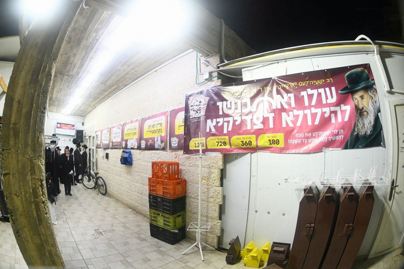 סעודת הילולא במאטערסדארף 